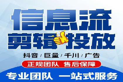 视频类APP的信息流广告投放策略及效果展示